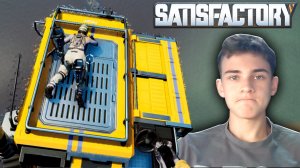 ИЗУЧАЕМ МЕСТНОСТЬ | НЕНАВИЖУ СТИНГЕРОВ ► SATISFACTORY #15