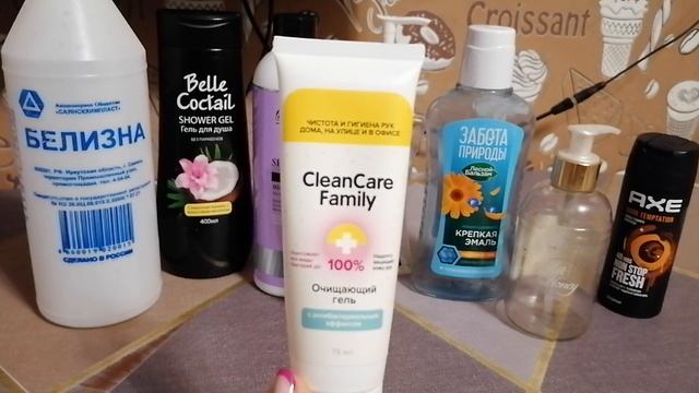 ПУСТЫЕ БАНОЧКИ ЗА ОКТЯБРЬ 2022 ГОДА/2 ЧАСТЬ #блогер#обзор#ютуб#2022#косметика#greenway#фаберлик смотреть онлайн