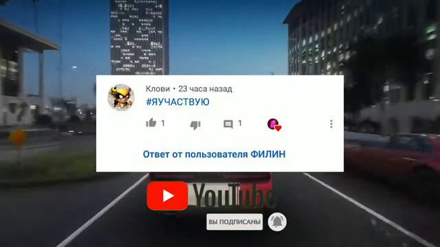 •КТО ПОБЕДИЛ•ИТОГИ КОНКУРСА•КТО ЗАБЕРУТ ДЕНЬГИ•ФИЛИН смотреть онлайн