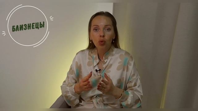 Петля Венеры лето-осень 2023 года, поиск смыслов и ценностей. Значение для каждого знака Зодиака
