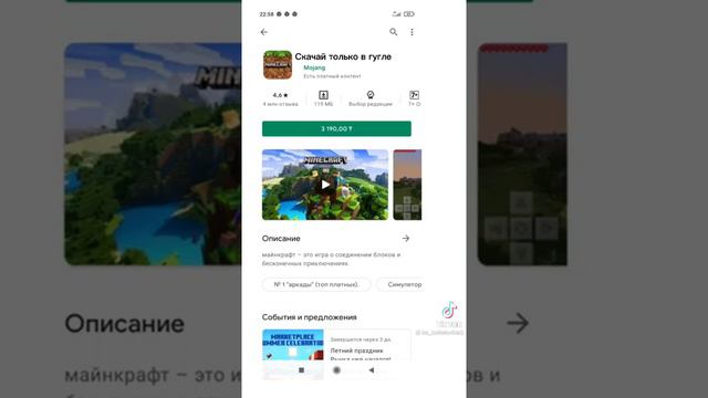 Настоящие название игр😅 смотреть онлайн