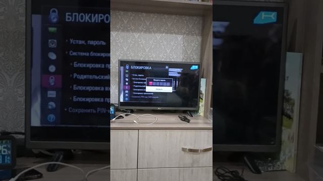 Разблокировка пароля телевизора LG 28LF429U