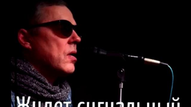 "жилет сигнальный" Андрей Быков и ВИА Дорожники смотреть онлайн