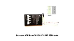 Замена батареи в любом планшете - Teclast P70 3G (мертвая батарея)