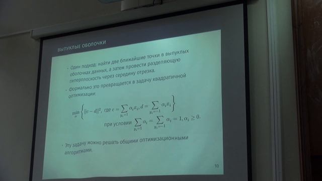 Основы байесовского вывода. Лекция 9