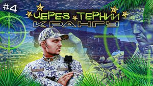 ПУТЬ В ГОСКЕ САНГ #4 в GTA 5 RP | MAJESTIC RP | ПСЖ+ВВ #4