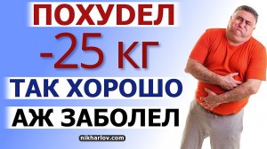 ? Когда и какие анализы сдавать для похудения? Потерял 25 кг веса: мёрзнут пальцы, появилась слабос