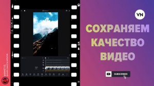 КАК СОХРАНИТЬ КАЧЕСТВО ВИДЕО ПРИ ЗАГРУЗКЕ В ИНСТАГРАМ
