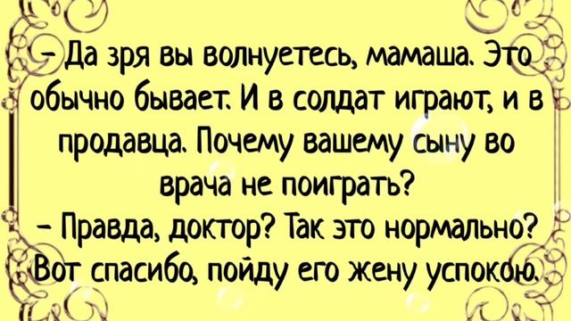 #анекдоты \ Самые смешные анекдоты 2023 # Лучшие анекдоты смотреть онлайн