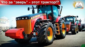 Дали порулить на тракторе Ростсельмаш RSM 370! Приятно!!!