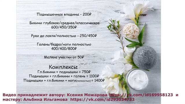 Анкета Альбина Ильгамова смотреть онлайн