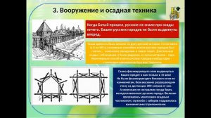 Секретное оружие монголов. Почему Европа устояла перед нашествием армий Монгольской империи?