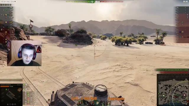 ЧЕЛЛЕНДЖ В СТАЛЬНОМ ОХОТНИКЕ + ОТМЕТКИ НА Škoda T 24 смотреть онлайн