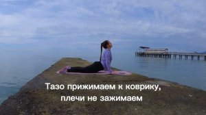 Комплекс упражнений для спины