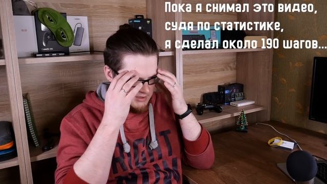 Целый месяц с Xiaomi Mi Band 3 - про самый лучший умный браслет, с некоторыми "но"... смотреть онлайн