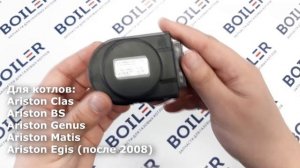 Мотор трехходового клапана ELBI 220v 7.5mm Ariston [61302483]