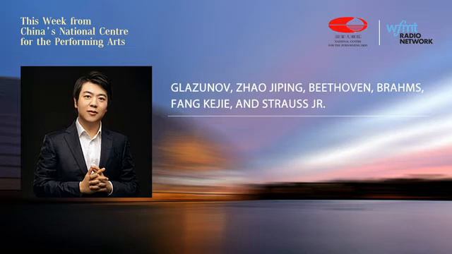 This Week from China's NCPA-Glazunov, ZHAO Jiping, Beethoven, Brahms, FANG Kejie, and Strauss Jr. смотреть онлайн