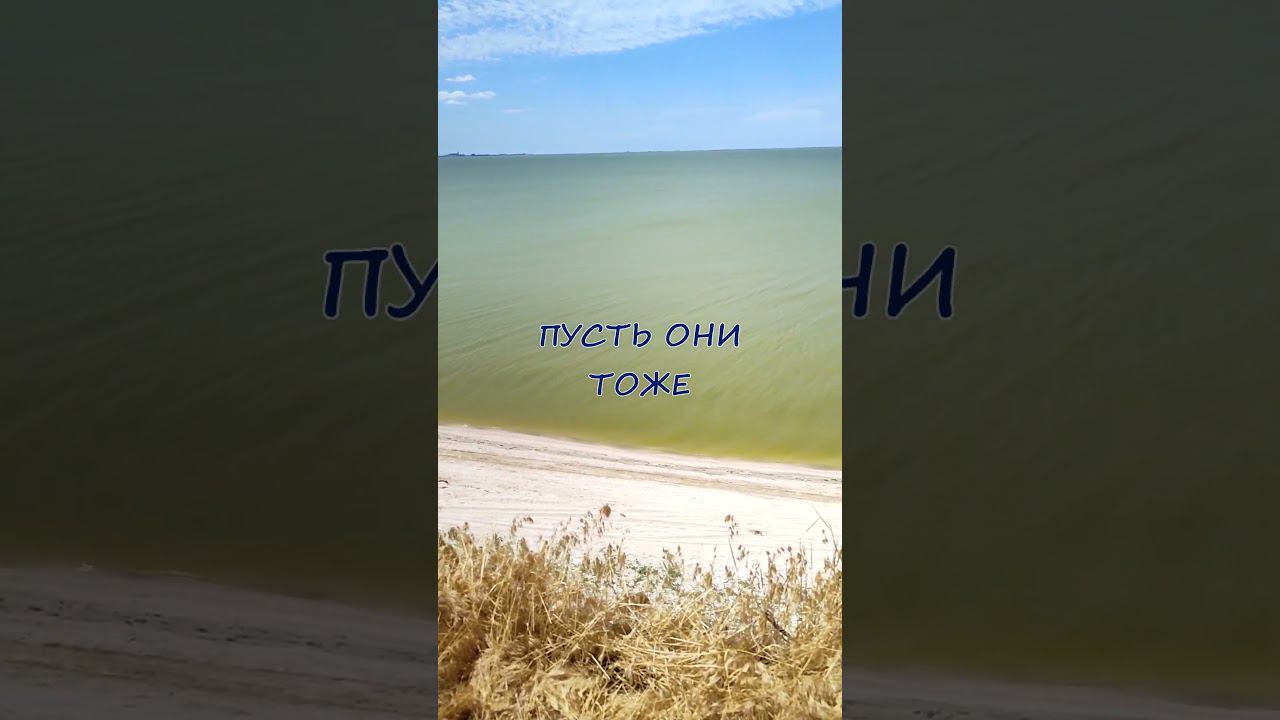 РЭПЕРЫ из ЕЙСКА зовут отдыхать на Азовское море #shorts #ейск #отдыхвейске #ейскбезпосредников #рэп