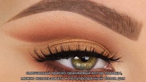 Макияж для каре-зеленых глаз