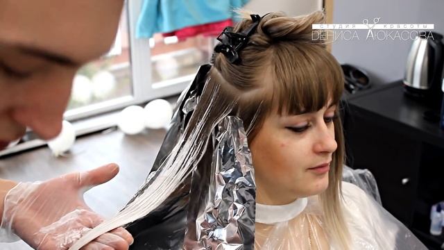 Растяжка цвета, тонирование