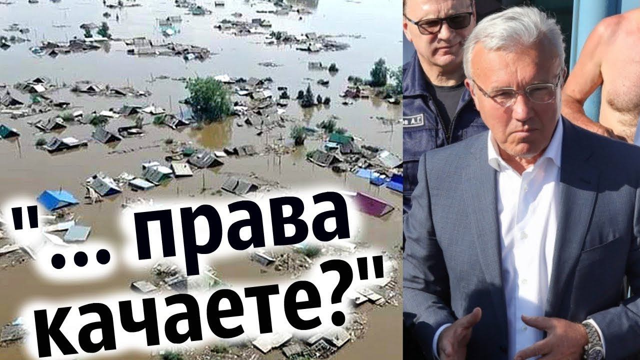 Народ качнул права  Губернатор извиняется  Сталина не хватает