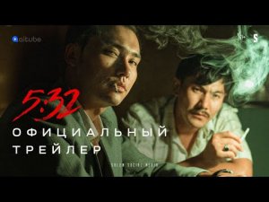 5_32 _ Официальный трейлер _ Сериал _ Основано на реальных событиях.mp4
