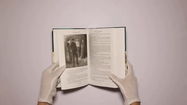 Собака Баскервилей. Его прощальный поклон. Архив Шерлока Холмса смотреть онлайн