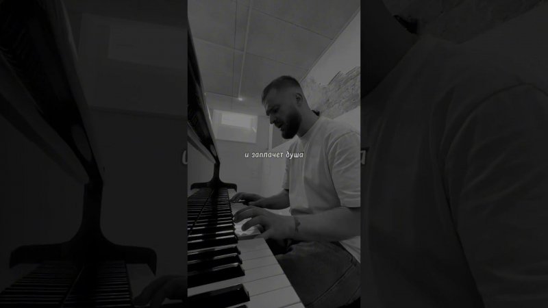 Олег Бодров - Здравствуй, Мама (piano version) #russia #рекомендации #shorts