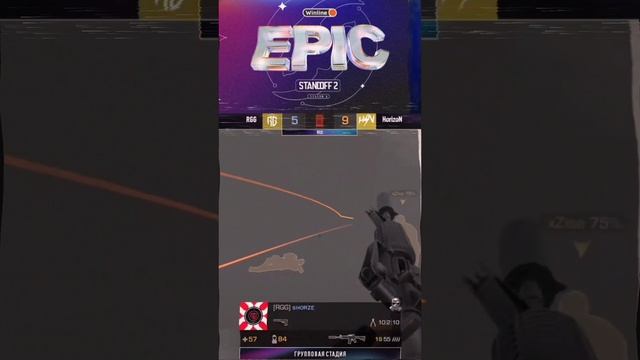 Нарезка с EPIC SEASON 6