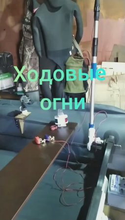 Ходовые огни 11.04.23