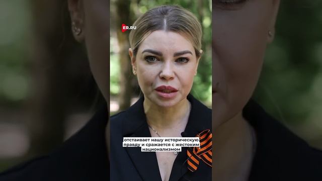 Историческая Память - Наталия Мельяновская