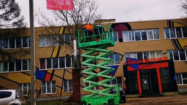 Победа будет за нами ✊! Завод подъемников. Купить подъемник, аренда подъемника - от производителя