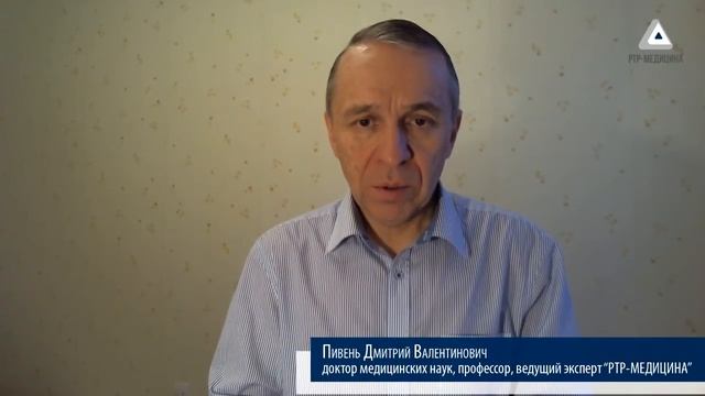Д.В. ПИВЕНЬ: ВСЕГДА ЛИ ЗАКОННО ДИСТАНЦИОННОЕ ОБУЧЕНИЕ ВРАЧА? смотреть онлайн