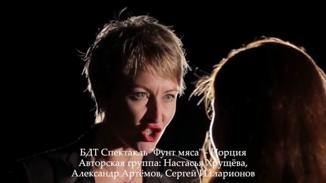 Груша Петровская в театре смотреть онлайн