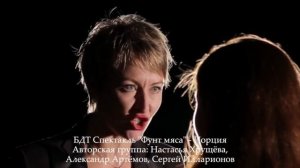 Груша Петровская в театре