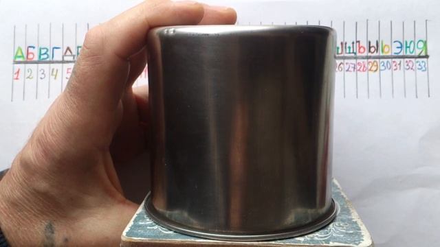 Тайны Русского Языка...часть 2 смотреть онлайн