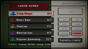 Как Заработать Много Денег В Гта Сан Андреас?