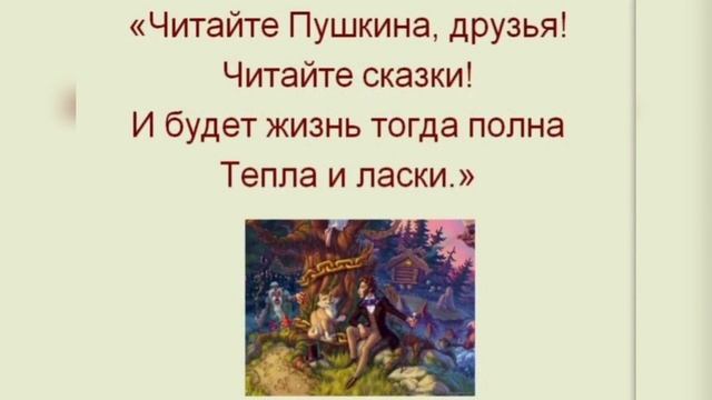 Увлекательный мир сказок Сельская библиотека п. Высокий смотреть онлайн