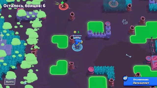 Самый дикий это факт/Бравл старс смотреть онлайн