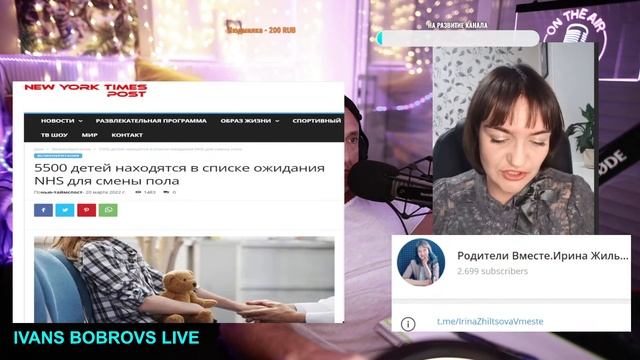 Будущее наших детей. Ирина Жильцова...