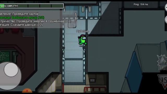 Играю в AMONG US / Играю один в АМОНГ АС 😲😲😲 смотреть онлайн