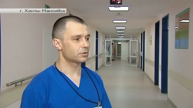 Отделение реабилитации ОКБ Ханты-Мансийска смотреть онлайн