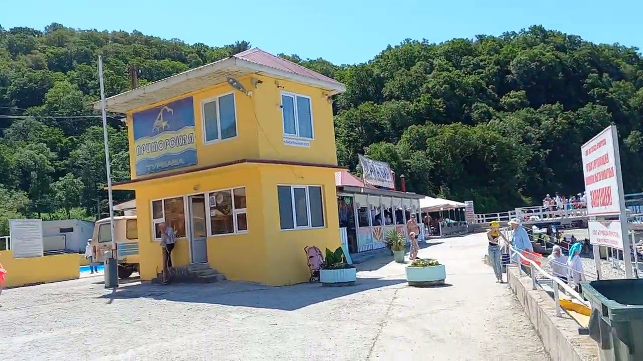 Новомихайловский. Турбаза приморская. Пляж.21.06.2023. смотреть онлайн