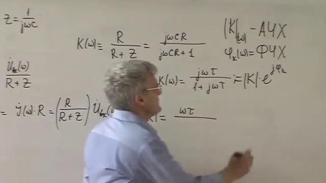 Лекция 64. Фильтр высокой частоты смотреть онлайн