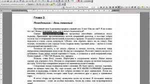 Как редактировать книгу