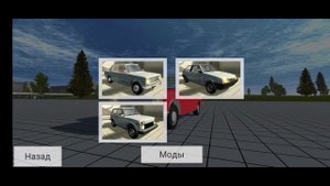 МОДЫ ДЛЯ SIMPLE CAR CRASH!! КАК УСТАНОВИТЬ И ГДЕ СКАЧАТЬ?! ССЫЛКА НА СКАЧИВАНИЕ!!