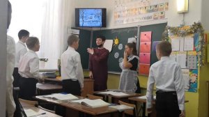 Открытый урок. Физминутка