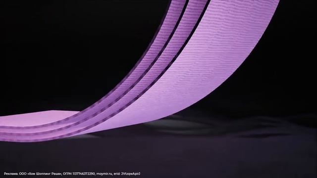 Термобелье женское Нежное тепло смотреть онлайн