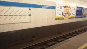 Прибытие Номерного на Станций Технологический Институт 2