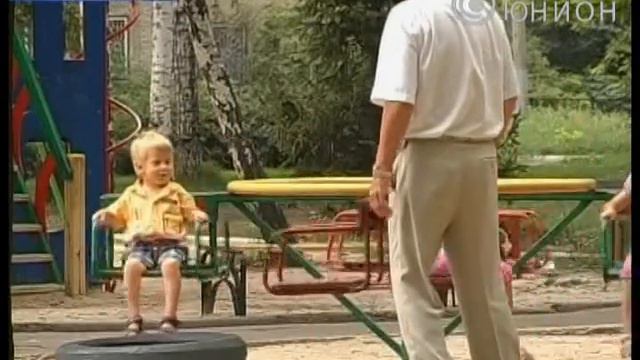 За побои накажут смотреть онлайн